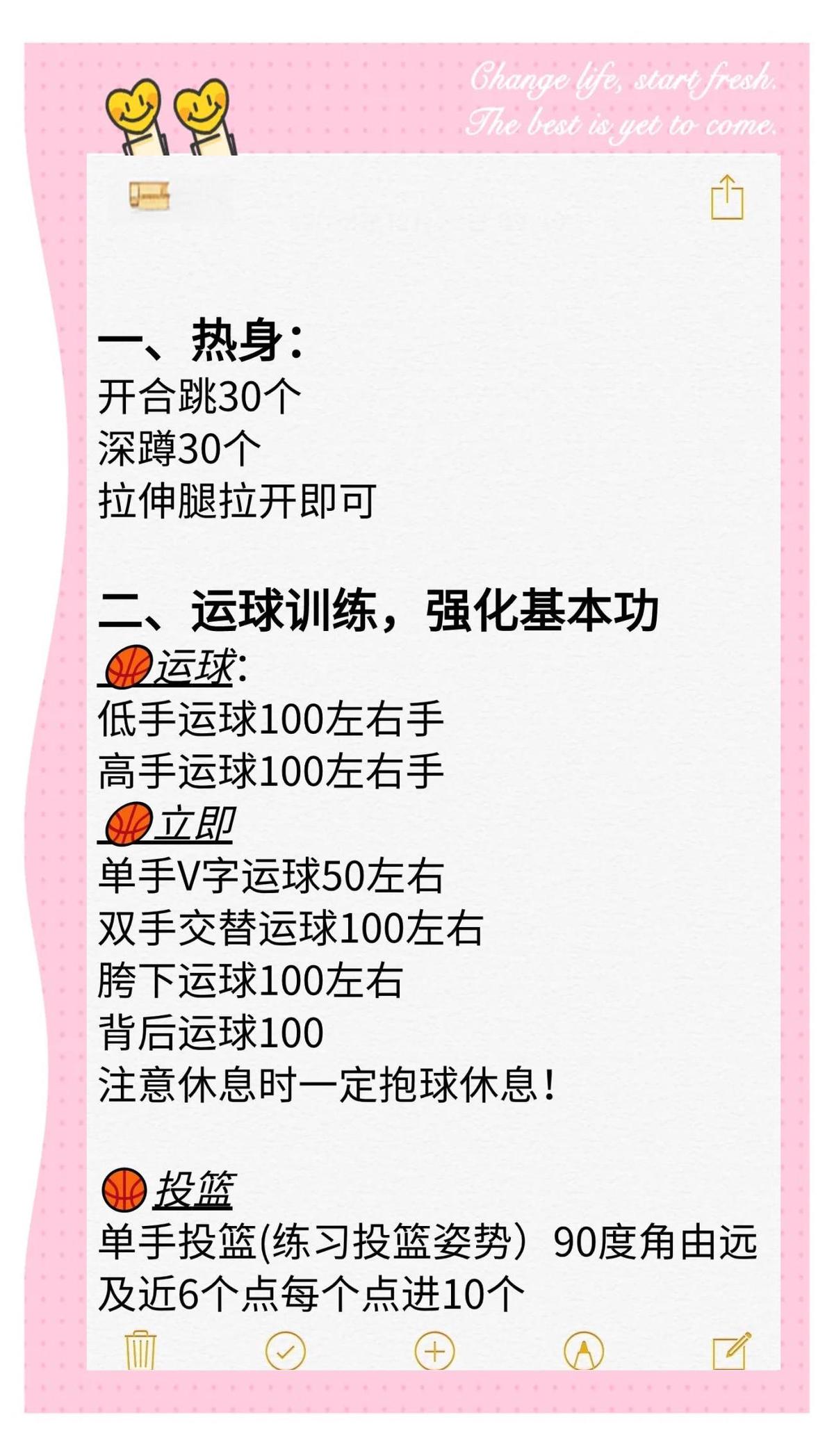如何利用智能计分提高篮球比赛中的决策能力_0